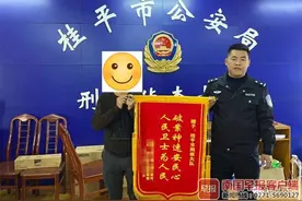 盗窃尸骨并敲诈188万元，桂平两男子“发财梦”没做完就被抓获图片