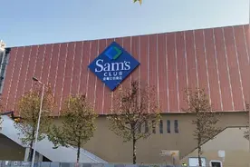 山姆会员店最强攻略，告诉你花260元办卡到底值不值？图片
