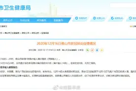 一常住广西女子从美国回来被确诊图片
