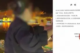 西双版纳通报“游客夜市拍照遭收费驱赶”：将严肃整改