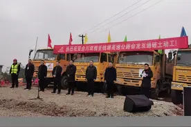 完善高速路网 重庆合川双槐至钱塘高速公路会龙互通今日开工图片