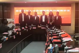 罗湖区政府签约安永会计师事务所！达成深港青年人才交流合作图片