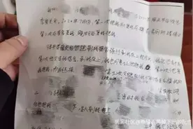 13岁女生疑被校长殴打并写下“性行为”检讨书，官方通报图片