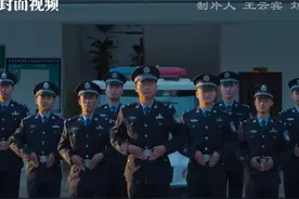 回顾瑞丽边检贺闷分站的2020：打击偷渡，缉毒缉私视频封面