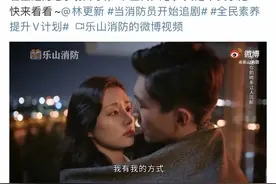 知名男演员剧中一个镜头，被警告：真是不良示范图片