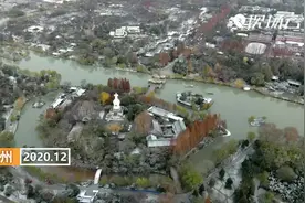 扬州：扬城今冬迎初雪 粉妆玉砌如画卷视频封面