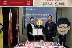 王炸！中英人寿与中粮信托强强联手 让您的财富加上杠杆，精准传承图片