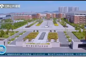 打造校企融合新标杆！南京铁道职业技术学院地铁学院创新学生培养视频封面