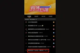 又上热搜！微信被点名批评：广告关不掉！腾讯回应了图片
