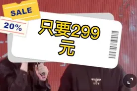 云南旅游执法总队批网红卖299元双人游：属诈骗，贱卖云南视频封面