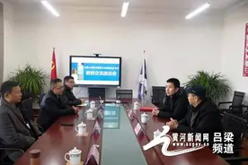 山西大学与吕梁学院艺术交流座谈会召开图片