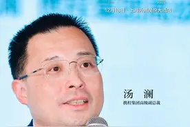 携程汤澜：“低星酒店关停在10万家以上，但市场正在复苏”图片