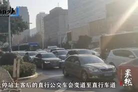 果然视频｜济南经十路山师东路路口天天堵到“发黑”！实地调查视频封面