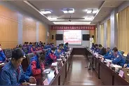 38秒｜东营市广饶县委宣讲团党的十九届五中全会精神报告会在华星集团举行视频封面
