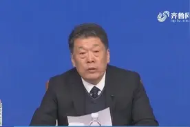 重大突破！山东八个立法项目属全国首创，走在全国前列视频封面