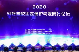游戏直播画面版权归谁？游戏直播未经许可或侵犯游戏著作权图片