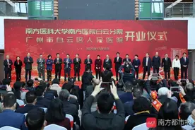 白云区人民医院终于来到白云，有望2022年挂牌三甲图片