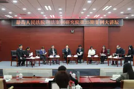 关于冷冻胚胎，法官、律师、医生、学者有话说！图片