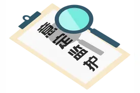 《民法典》：意定监护的“是是非非”图片