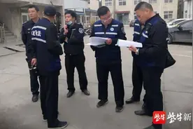 徐州市公布一批环境违法大案要案，多家单位拒不改正被按日连续处罚图片