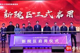 南京江北新区又有大医院开诊，南京医科大学第四附属医院新院区正式启用图片