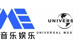 腾讯音乐30亿欧元再收购环球音乐10%股权，共持股20%图片