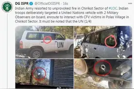 印军突然向联合国车辆开火图片