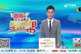 心疼！淄博一车主新车贴隐形车衣 结果划了“满身伤”图片