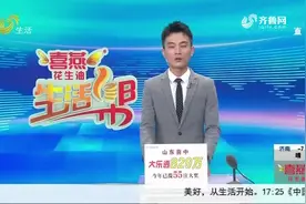 装修入住不满一年家里墙皮掉一地？东营阳光100·城市丽园业主很闹心图片