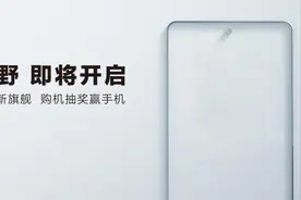 三星Galaxy S21系列开启超前预约 中间打孔屏幕实锤图片