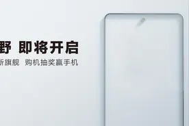 三星Galaxy S21系列开启超前预约 中间打孔屏幕实锤图片