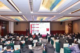 湖州联手阿里，打造“湖州制造”超级工厂图片