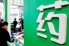 扩散｜天津489家A级放心药店公示！你家附近有吗？图片