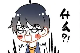 辟谣｜天津小学生提前放寒假？真相来了图片