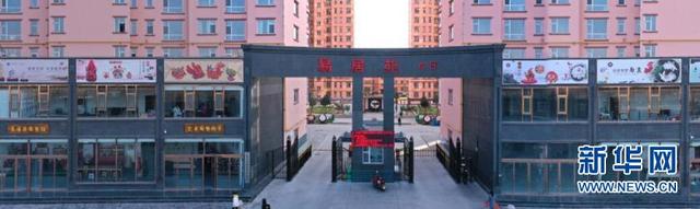 小面团塑出幸福花