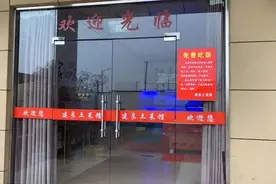 “吃完直接走，不必客气！”杭州网红土菜馆“免费告示”刷屏！老板：做事要凭良心图片