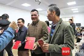 村民变“股东”！海口秀英区颁发首批农村集体产权制度改革股权证图片