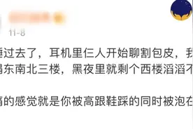 割包皮后，孩子总是丁丁疼！医生：这件事没做好，还要“割”一次图片