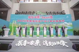 扶贫攻坚结硕果，华润苏果晒出成绩单图片