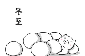 阳光回归！下周迎冬至暖阳，最高温将升至15℃图片