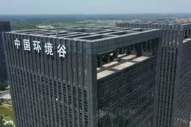 微视频：这一“谷”力量 为绿色发展注入“新动能”视频封面