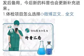 个个都有百万粉丝！今天一起“曝光”他们……图片