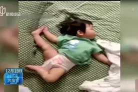 萌娃睡姿  千奇百怪如“练功”