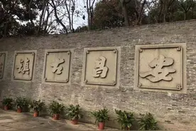 走读杭州｜绍兴一日游：书圣故里觅墨香，安昌古镇寻年味图片