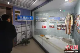 南昌与日本高松市缔结友城30周年 南昌国际交流展开展图片