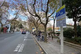 上海首设“限停1小时”道路临时停车场，超时将罚款200元图片