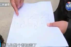500平不够住！别墅业主私搭违建上百平米，还开挖地下室……图片