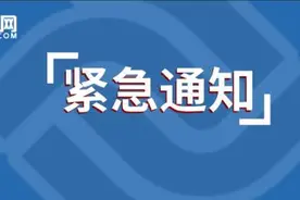 紧急！事关福建人住房公积金！12月31日起暂停办理图片