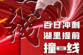 提前撞线！湖里东部旧村改造项目拆除突破600万平方米图片