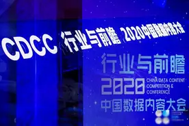 新浪新闻充分挖掘数据价值 推动数据与内容深度融合图片